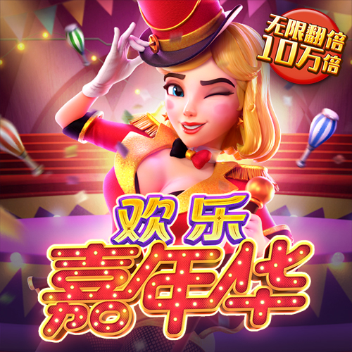 9888拉斯维加斯app网址