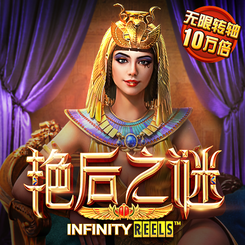 澳威斯尼斯人wns888截图0