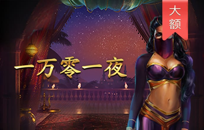ak体育官网下载APP