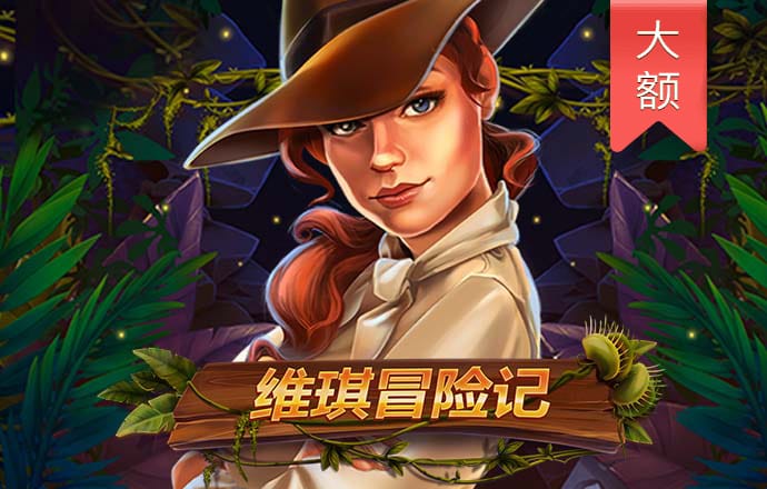 滔搏体育app下载