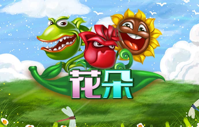江南平台app体育截图1